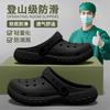 Hole Shoes Men Wear New Trendy Thick Soles In Summer, Wear-resistant, Non-slip and Non-smelly Feet, Two Wear Boys Sandals