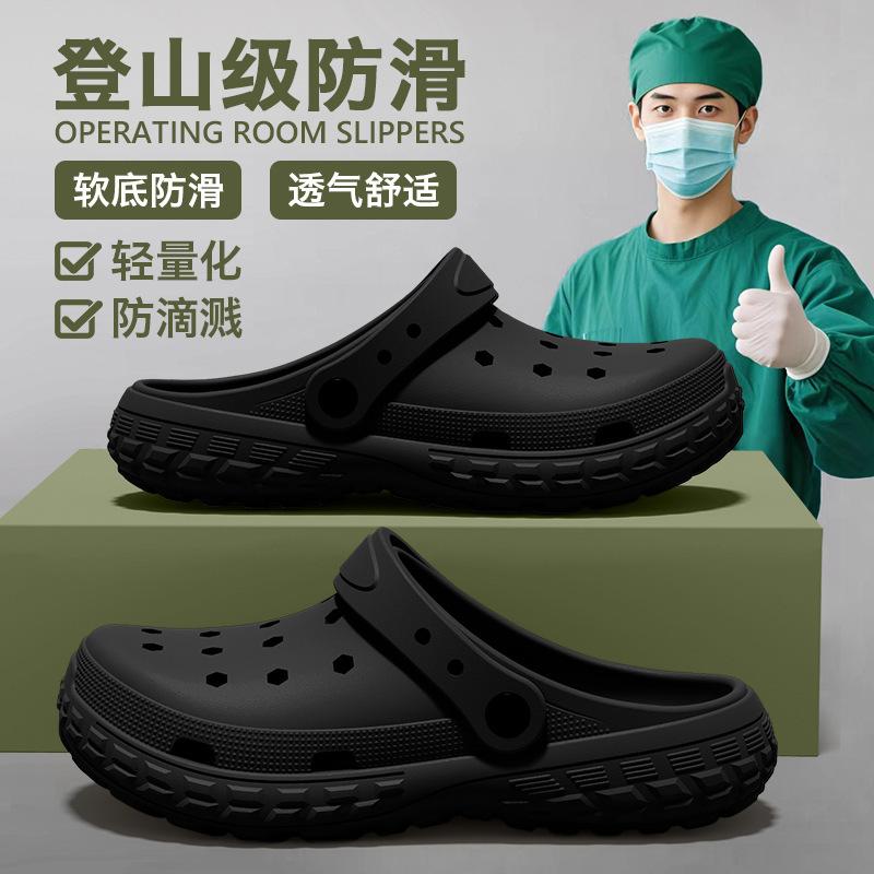 Hole Shoes Men Wear New Trendy Thick Soles In Summer, Wear-resistant, Non-slip and Non-smelly Feet, Two Wear Boys Sandals
