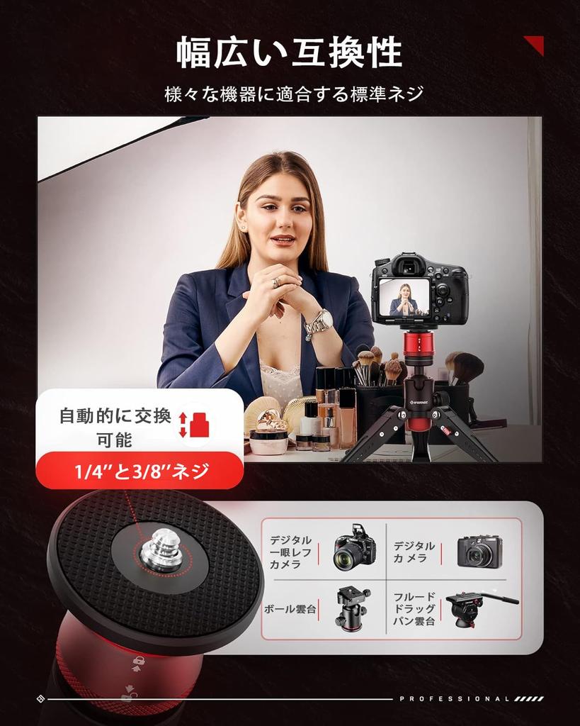 IFOOTAGE Cobra 3 Tabletop Mini Tripod Compact Tripod for and Smartphone Holders Base, 10-inch Tripod, Base, Monopods, Monitors,