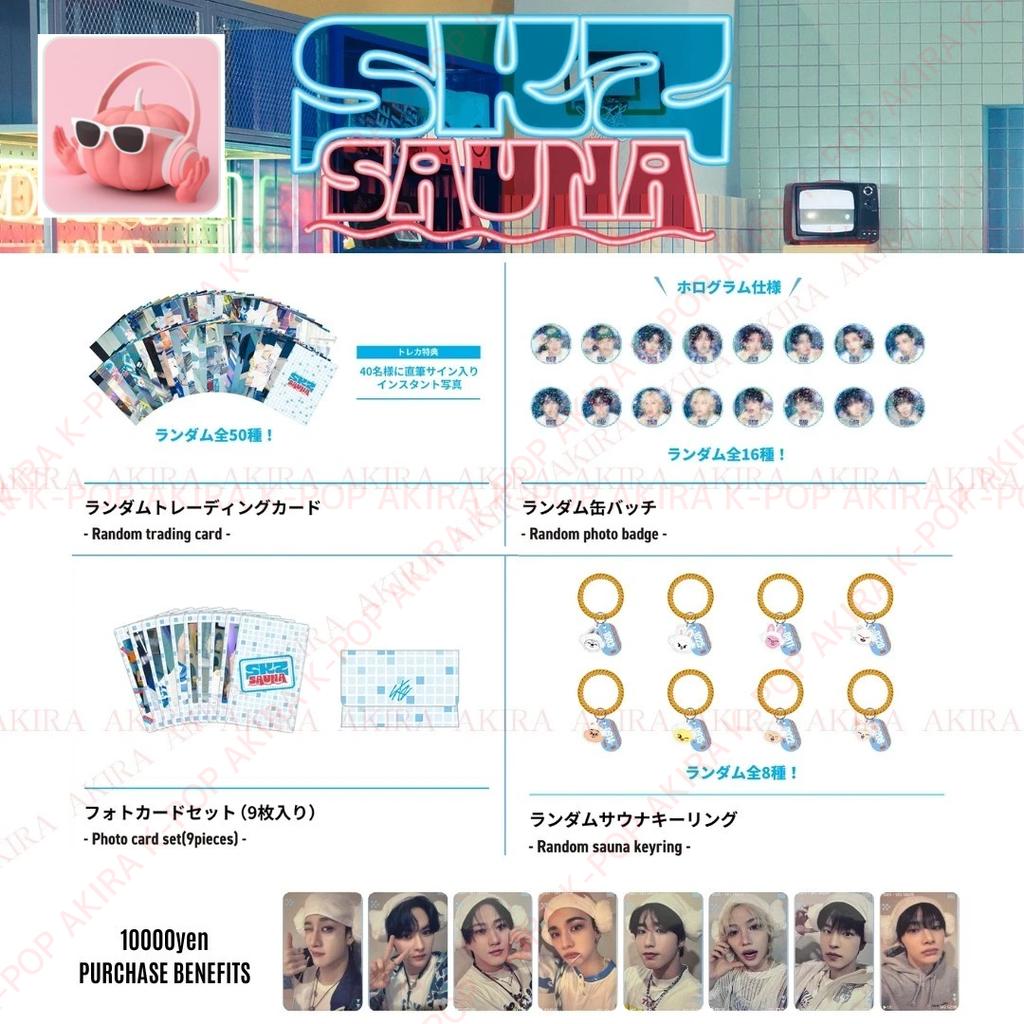Stray Kids JYP JAPONYA POPUP MAĞAZASI 2025 SKZ SAUNA FOTOĞRAF KARTI ANAHTARLIK ROZET
