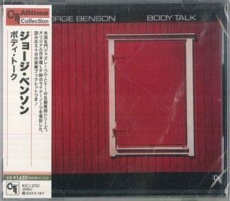 CD GEORGE BENSON - Body Talk KICJ2701 KING 2025 Japan Jazz
