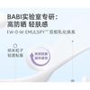BABI - Feathery Hydrating Lightweight Sunscreen SPF50+ PA+++