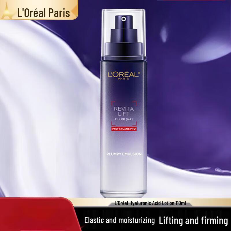 

L Oréal Revitalift Hyaluronic Acid Plumping Emulsion