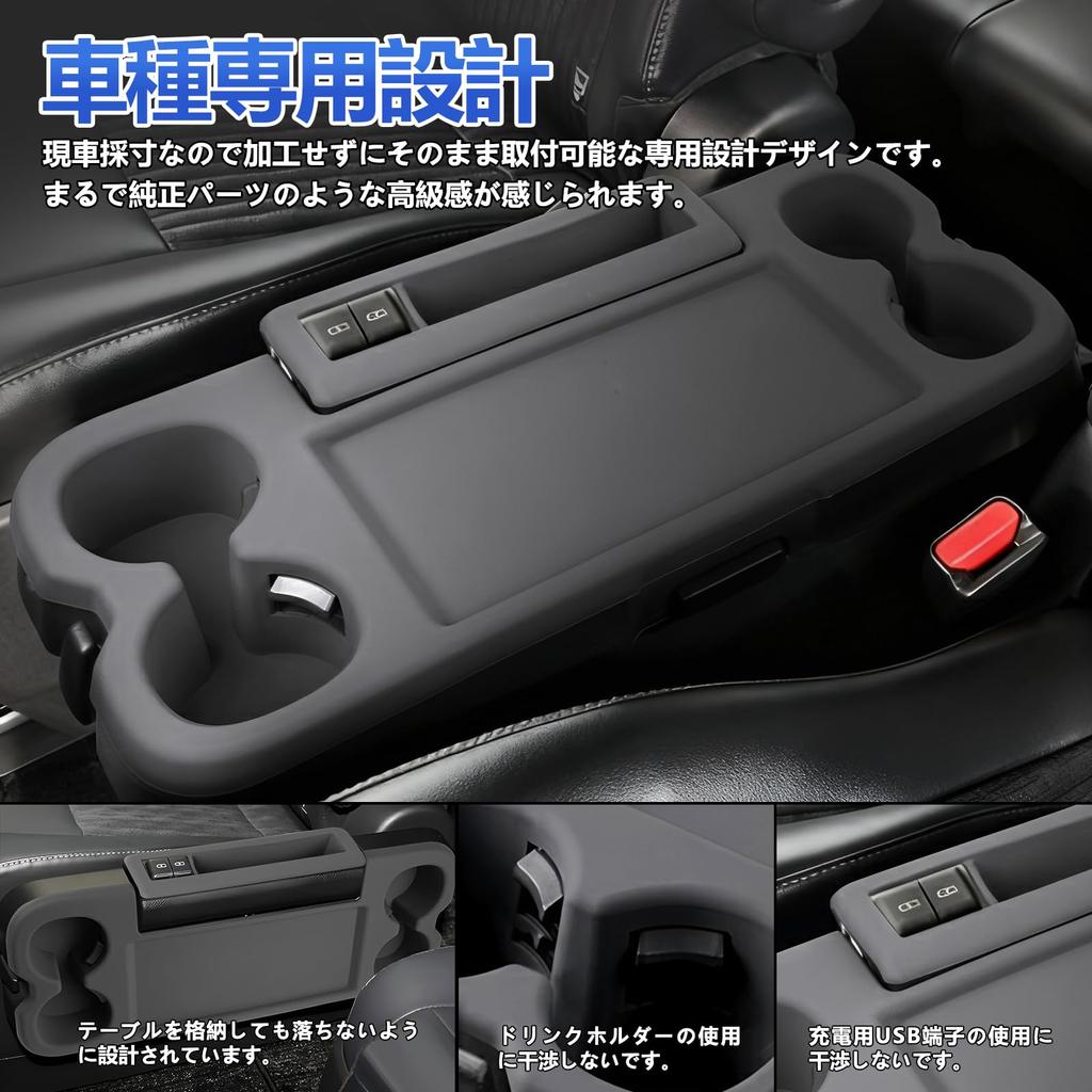 TELLIKA Rubber Table Mat with Drink Holder Cover for New Large Foldable Side Table Panel Rear Center Table Cup Holder Second-Row Noah/Voxy (90 Series)