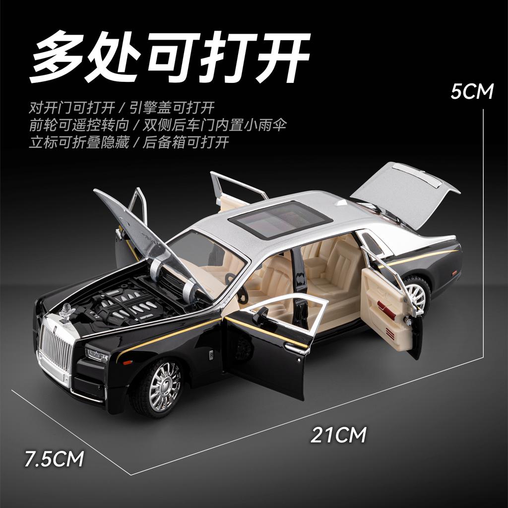 Remote Control 1:24 Rolls Royce Phantom VIII Luxury Flagship Sedan Alloy Model Metal Diecast Model Home Decoration Computer Gift