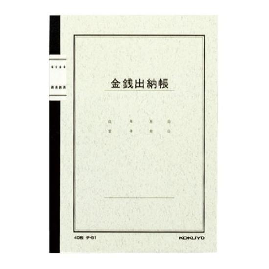 

KOKUYO Notebook Ledger A5 Cash Book 40 Sheets Chi-51 Set of 10