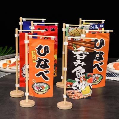 Japanese Mini Small Flag Hanging Flag Sashimi Sushi Reasturant Shop Flag Banner Kitchen Japanese Restaurant Decoration Curtain
