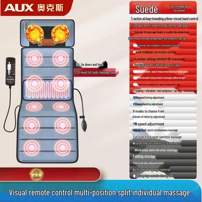 Aux Full Body Kneading Massage Cushion Mat CN Plug (adapter Included)
