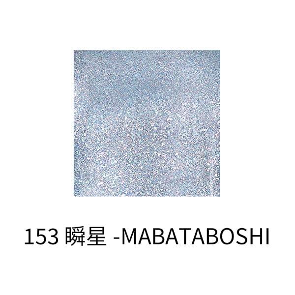 SUQQU Nail Color Polish 153 Shunsei MABATABOSHI Summer - (2023 Collection)