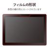 Elecom Surface Pro 7/6/2017 Model Film, Paper-Like Drawing Experience, Paper Texture, Anti-Reflective, Kent Paper Type (TB-MSP7FLAPLL)
