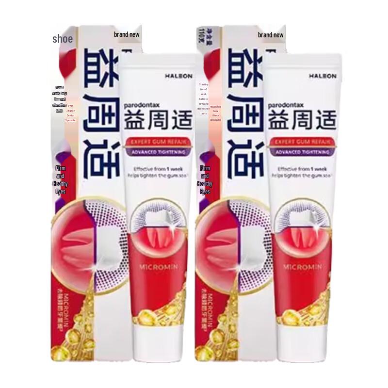 Parodontax Gum Repair Toothpaste