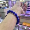 Jewelry Direct Batch Natural Crystal Bracelet Emperor Blue Lapis Lazuli Bracelet Afghan Raw Ore Men'S And Women'S Models