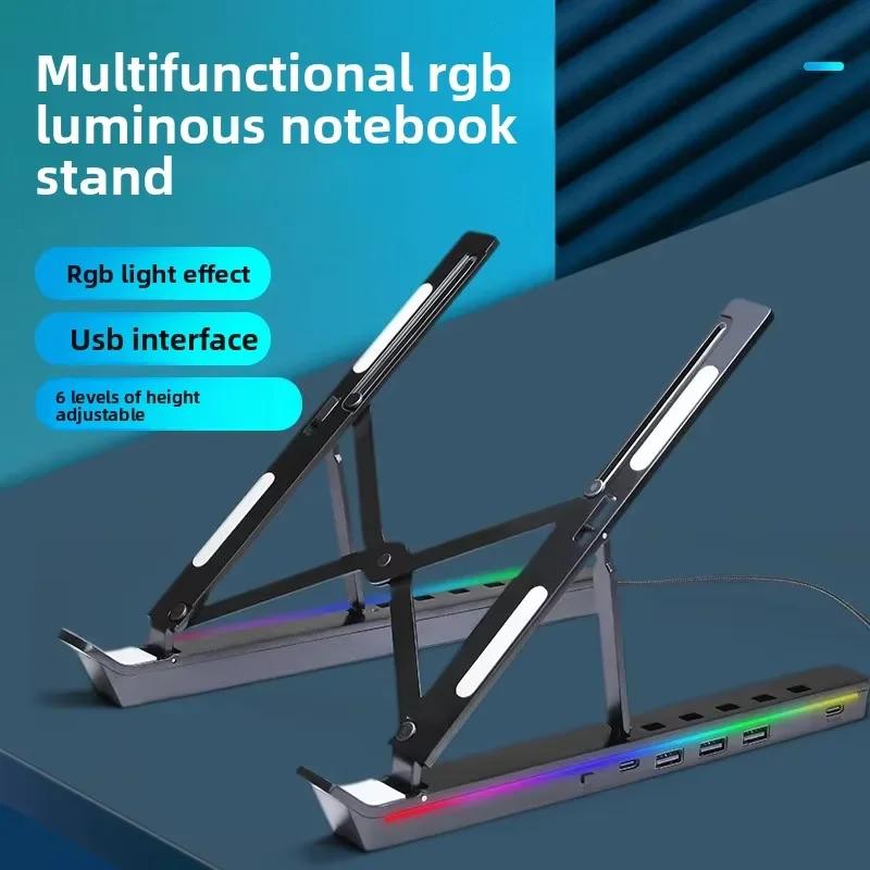 Uniwersalny Uchwyt Stojak na Laptopa z HUB-em USB Typu C RGB Aluminiowy Stop Lśniący Stojak Składany Uchwyt na Laptopa do MacBooka