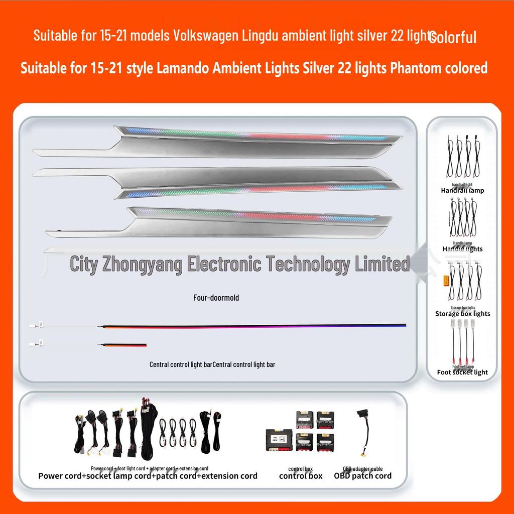 Volkswagen Lingdu Ambient Light Kit, Carbon Fiber Texture, Silver, 22 RGB Lights (Suitable for 2015-2021 Models)