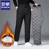 Men's Winter White Duck Down Pants