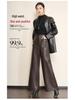 Chic Women's High-Waisted Lambskin Wide-Leg Pants - 2025 Autumn/Winter Slimming Casual Fit