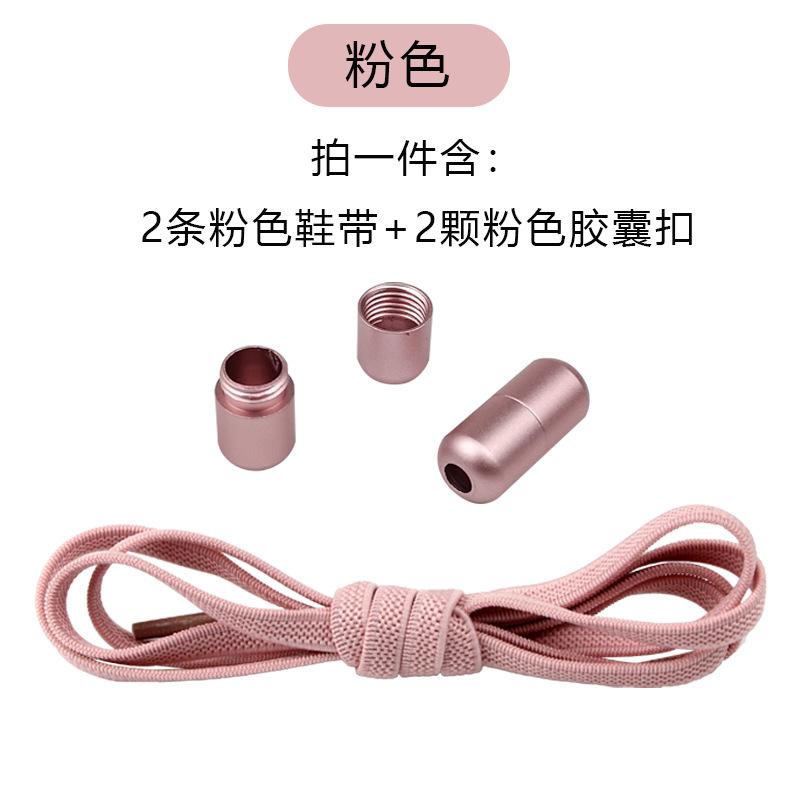 Elastic No Tie Shoelaces Semicircle Shoe Laces For Kids and Adult Sneakers Shoelace Quick Lazy Metal Lock Laces Shoe Strings
