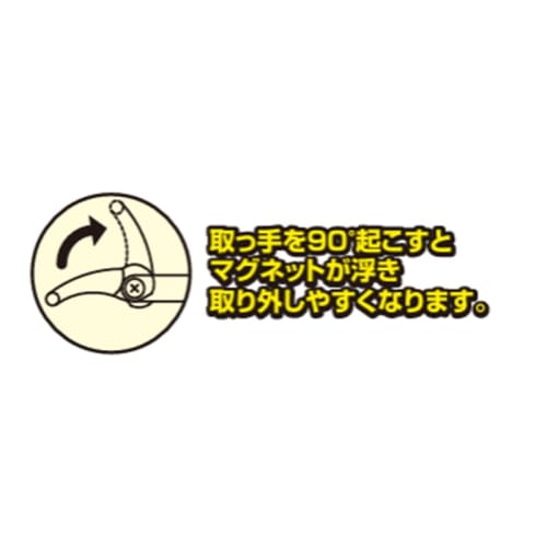 TONE Tool Holder (Magnetic Type) SA-MGH