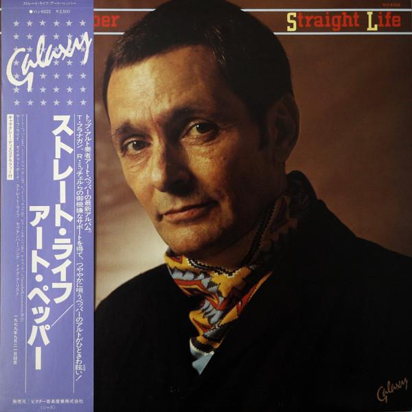 

LP Record ART PEPPER - Straight Life VIJ6322PROMO GALAXY 1980 Japan Jazz Used