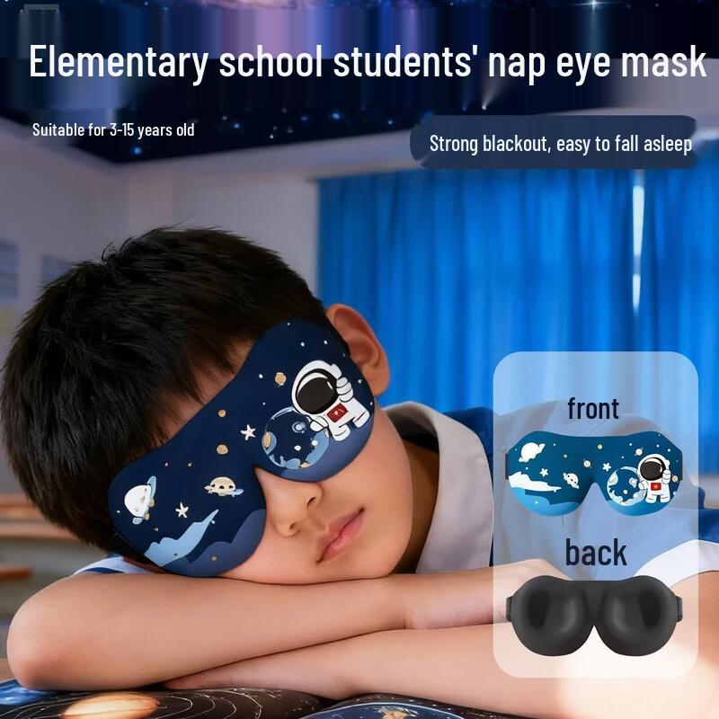 Mumuwu Kids 3D Sleep Eye Mask