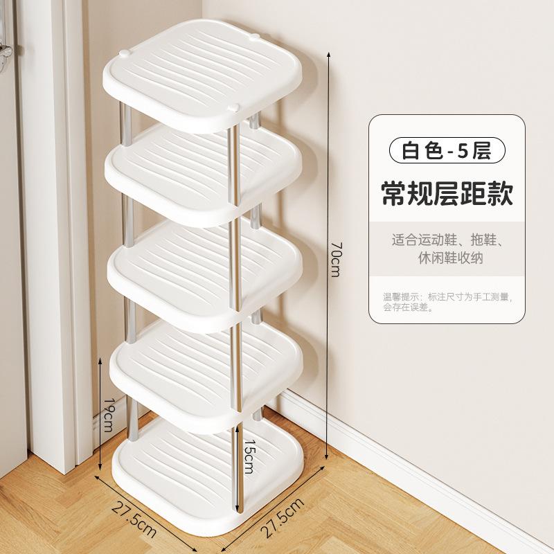 Shoe storage rack, shoe rack in the stairwell at the door, multi-layer free combination storage rack in the student dormitory