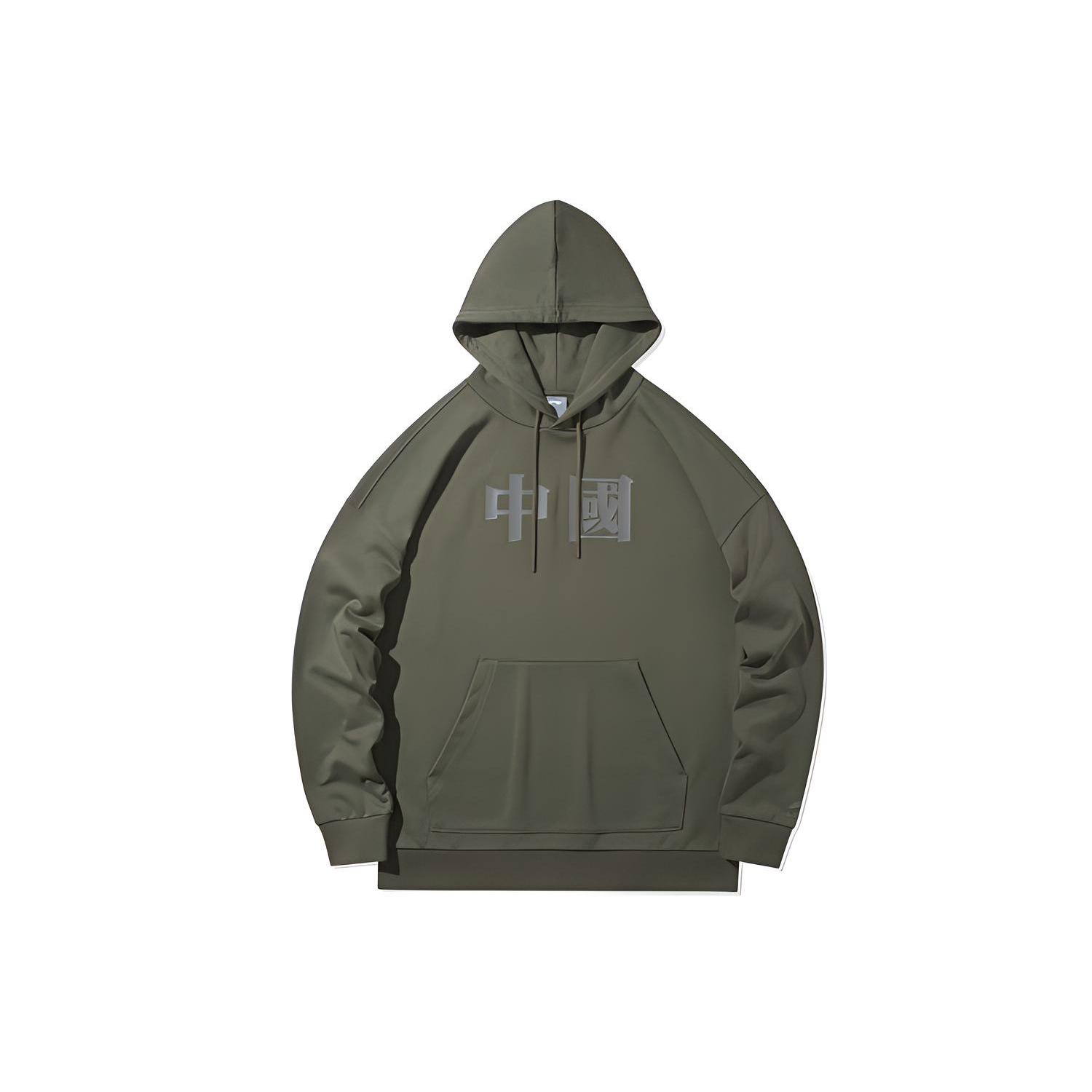 Li Ning Sports Fashion Collection Sweatshirt Men s Murky Olive Green AWDQD03-5 M