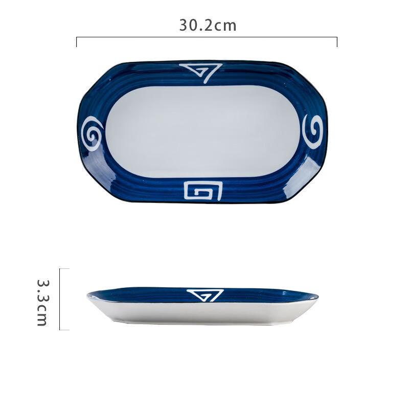 

Japanese Oracle Bone Script Square Ceramic Fish Plate Set