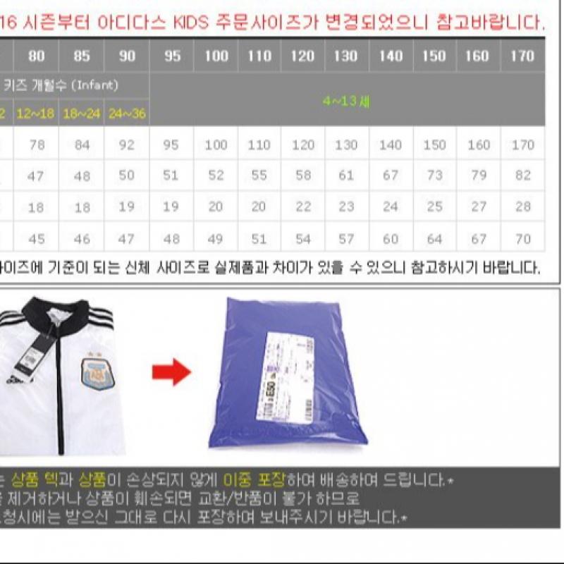 Adidas Squadra 21 Short Youth