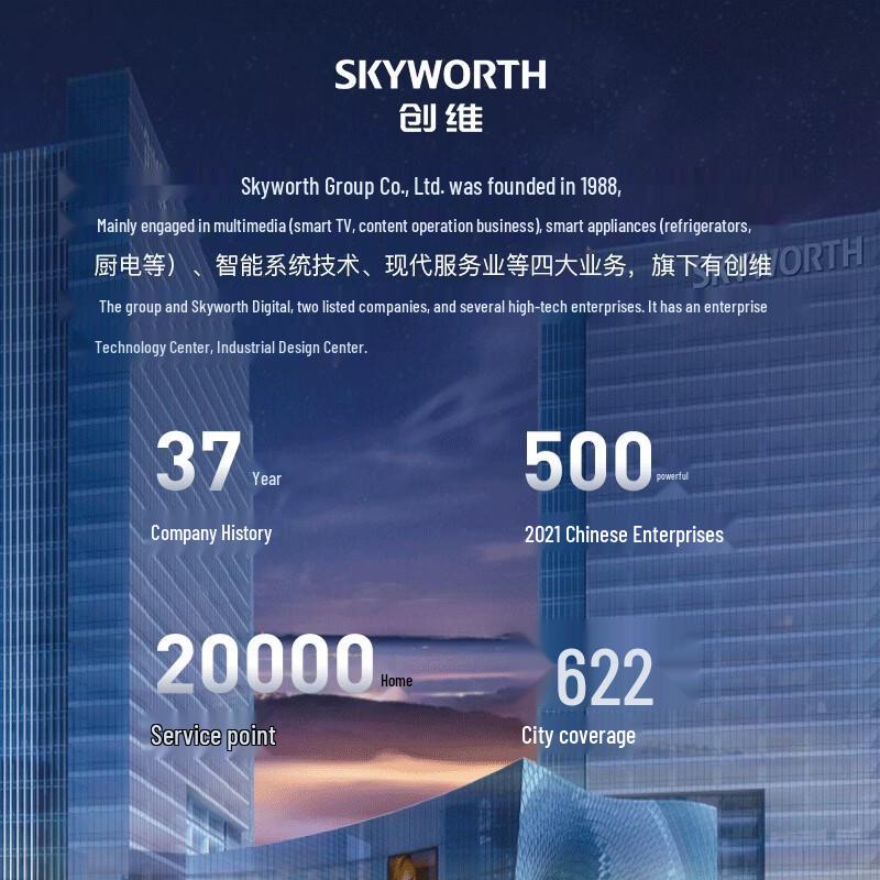 Skyworth MT6511 65-inch Interactive Whiteboard (CN version)