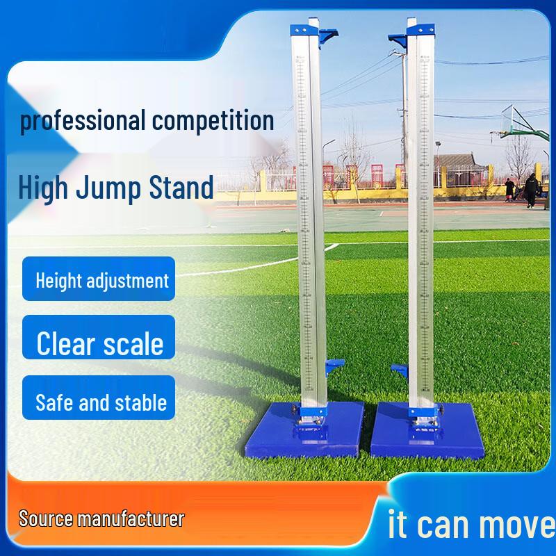

ZHANDOUHU Competition High Jump Crossbar