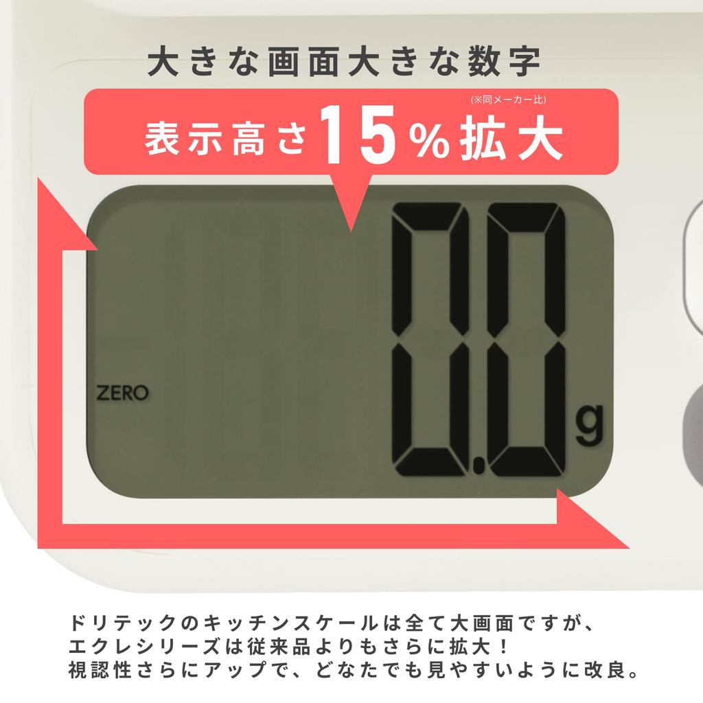 Dretec Digital Made In Large Kitchen White Scale, Japan, 2kg/0.1g Units, Tare, Screen, Scale, Weighing, Cooking,