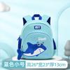 Children's schoolbag Kindergarten boys and girls Baby backpack Going out for travel Cute ultra-light school children's backpack