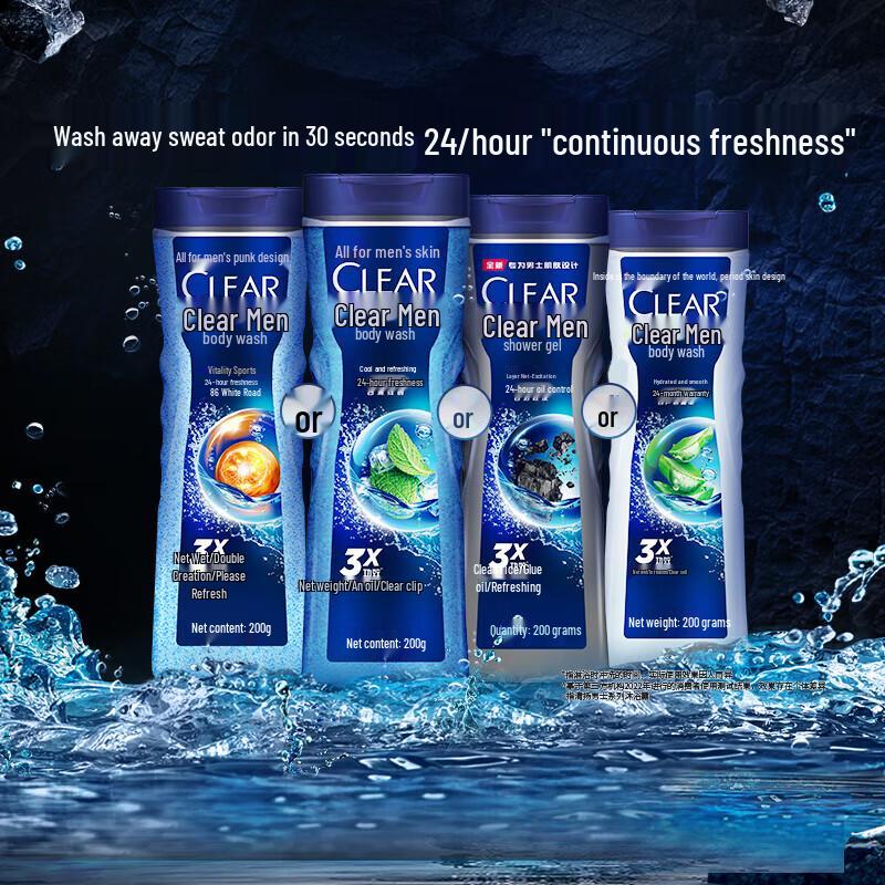 Clear Men's Shower Gel