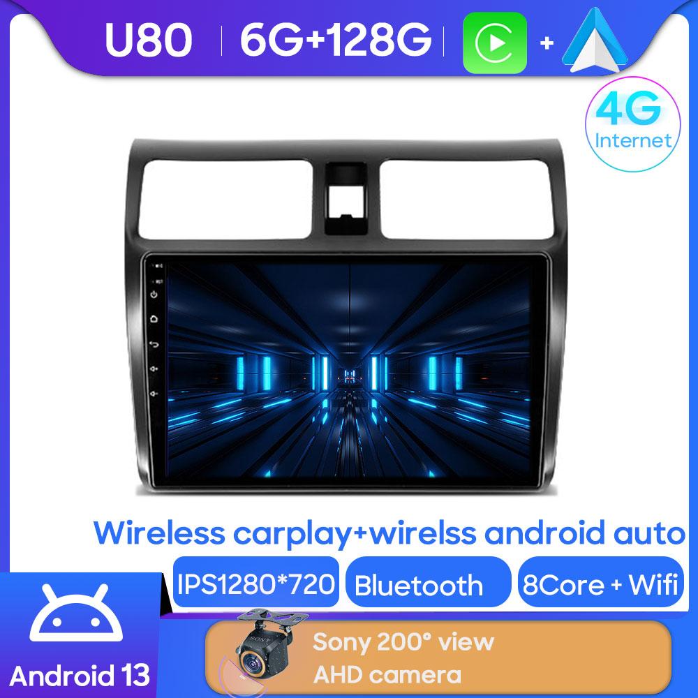 Car Stereo Player For Suzuki Swift 3 2003 - 2010 Radio Multimedia Head Unit Carplay Android 14 Auto Wifi GPS Monitor No 2din DVD