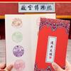 Stamp Edition Retro Court Notebook Blank Inner Page Writing Paper Diary Notepad  Travel Check-in