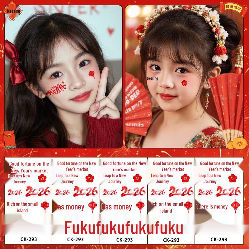 

2026 Year of the Horse Non-toxic Face Tattoo Stickers for Kids - Easy to Clean, High Quality 7.5*12 cm
