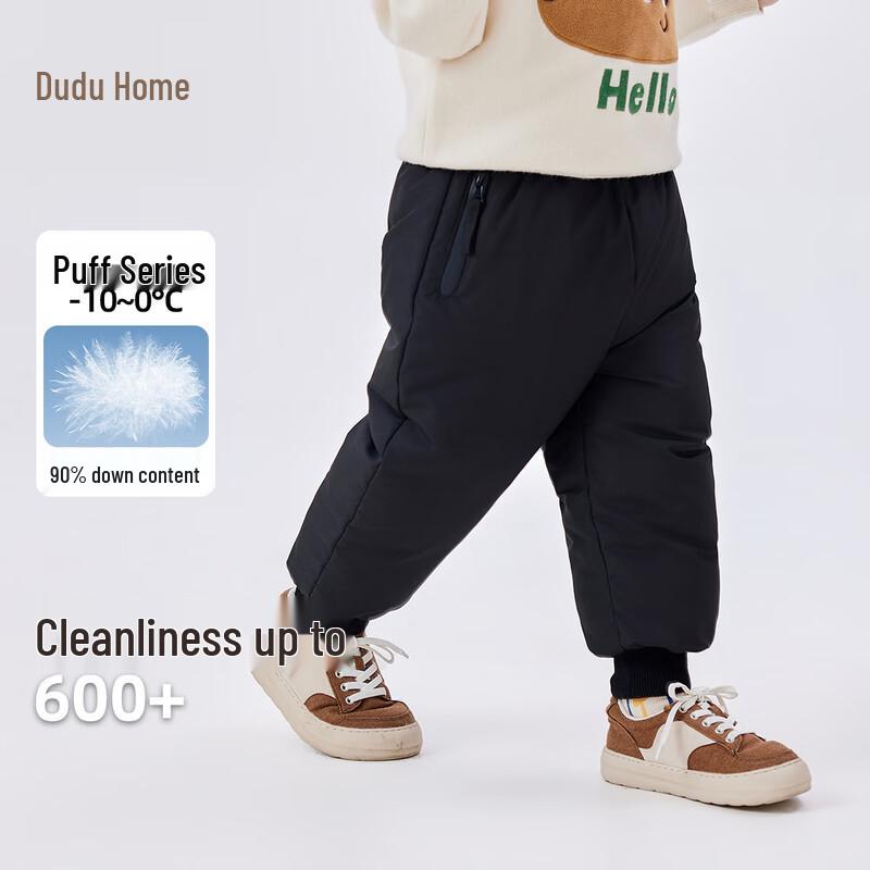 Dudujia Kids' Thickened Winter Down Pants