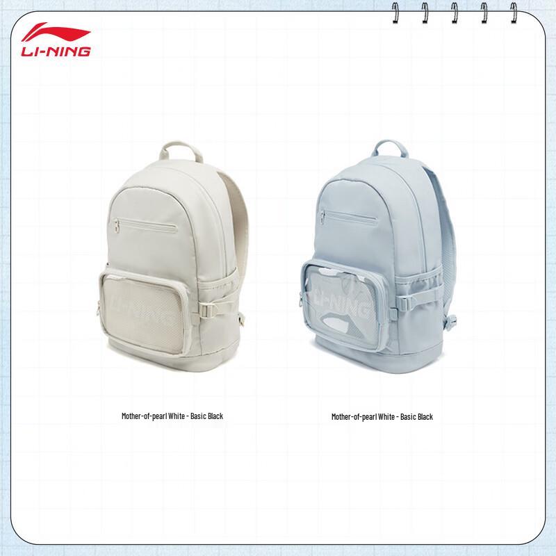 Li-Ning ABSW283 Unisex Sports Backpack