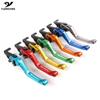 Maniglia Frizione Freno di Alta Qualità Nuova Leva Adatta Per CFMOTO CF MOTO 250NK 250 NK NK250 Moto Maniglia Leva Frizione Freno