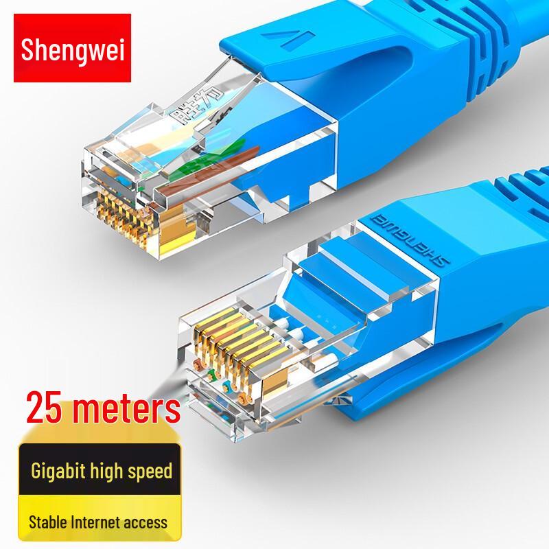 Shengwei CAT6 Gigabit Ethernet Cable