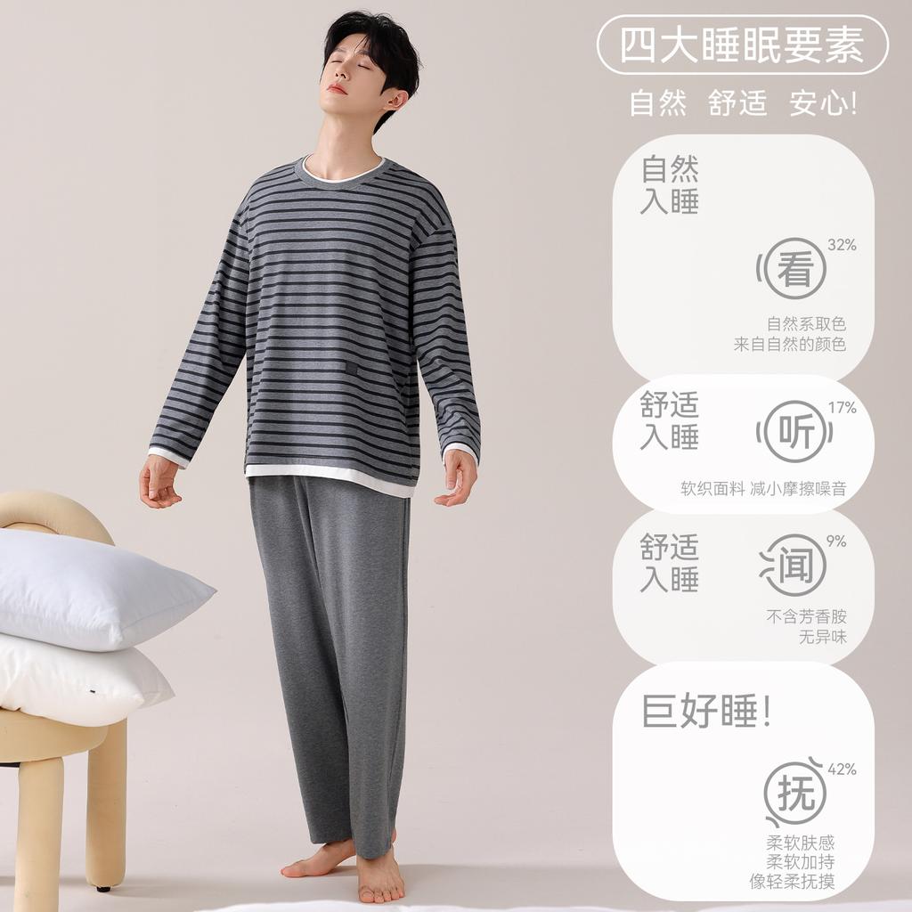 Pajamas Men'S Spring And Autumn Modal Cotton Long Sleeve Casual Large Size Striped Loungewear Set