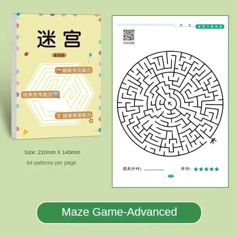 Children Maze Game Book Student Concentration Coaching Intellectual Development Learning-Focused Early Learning Playthings Kids Presents
