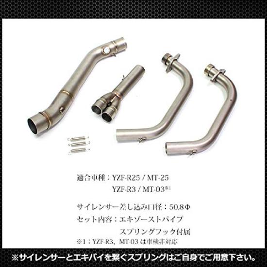 Exhaust Pipe Compatible with YZF R25 R3 MT25 Universal Exhaust MT03. Silencer, 50.8mm Pipe, Mid-pipe, Muffler.