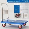Household Goods Folding Trolley Pull Goods Small Trolley Warehouse Trailer Portable Four-wheel Trolley Handling Flatbed Truck
