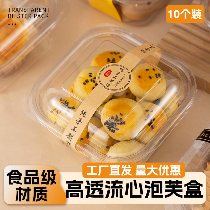 Одноразовые коробки для упаковки горячих десертов