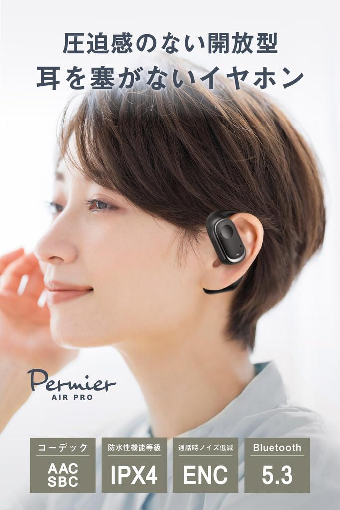 Bezdrátová sluchátka s otevřeným uchem Tama Electronics Permier AIR PRO, Bluetooth 5.3, Černá, Vydáno srpen 2024, OWS IPX4 Odolná proti vodě a prachu, 14,2 mm