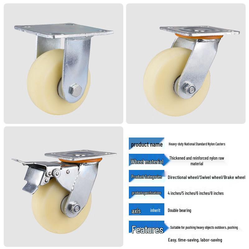 Heavy Duty Nylon Swivel Caster Wheel