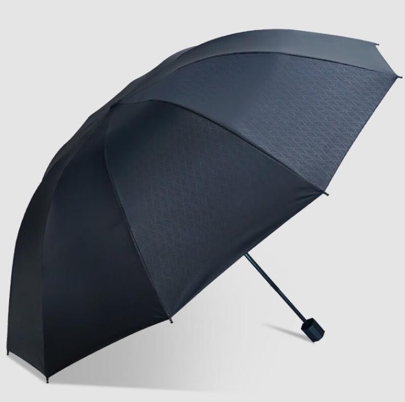 

Red Leaf Electric Dual-Use UV Protection Umbrella