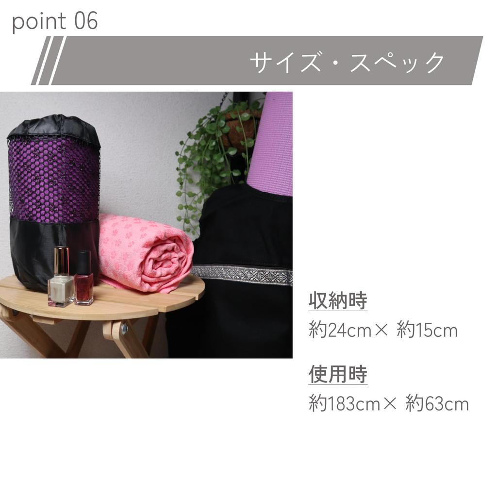 Yoga Yoga Hot Yoga Mat Case Rug, Towel, Non-Slip, Anti-Slip, Yoga, Quick-Drying, Lightweight, [Storage Included] (Orange)