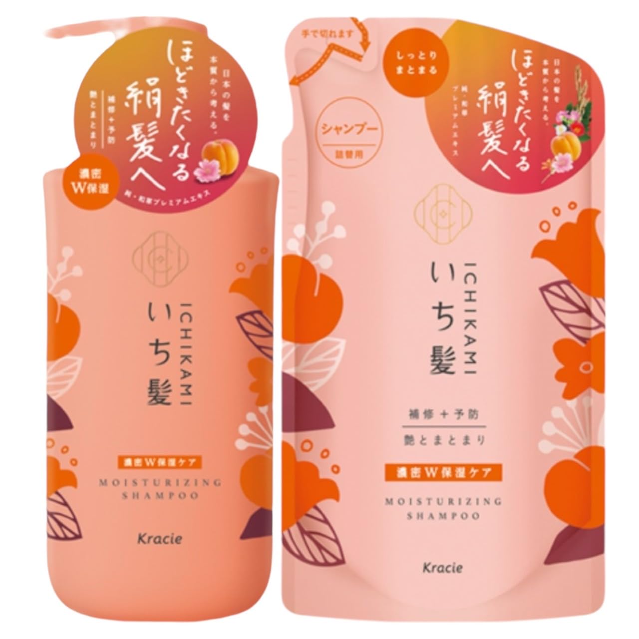 

Ichi Hair Dense Double Moisturizing Care Shampoo Body Refill Set